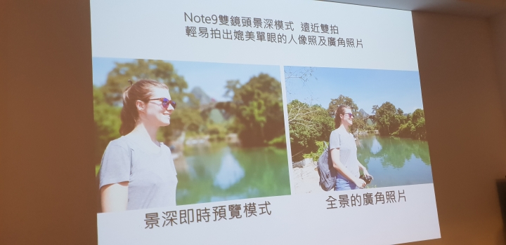 《無所不能 筆較厲害》Galaxy Note9旗艦體驗會