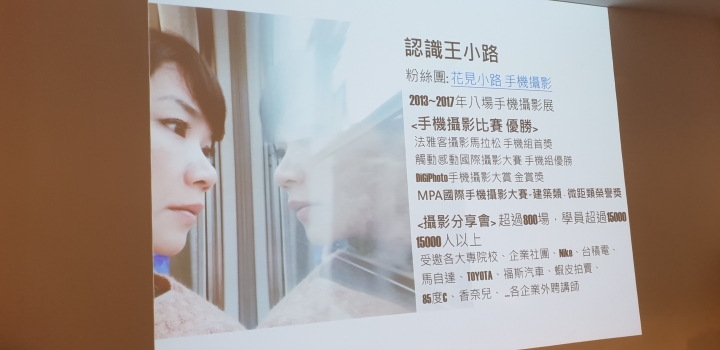 《無所不能 筆較厲害》Galaxy Note9旗艦體驗會