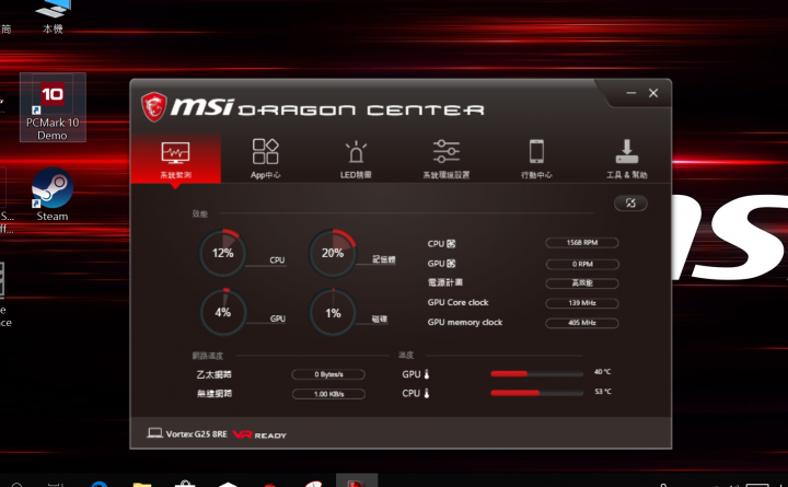 高規格、不佔空間 - 輕薄電競桌機 MSI Vortex G25 開箱~ (圖多 附影片)