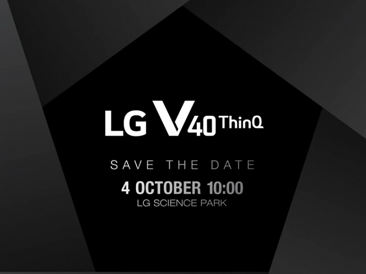 LG V40 ThinQ 10/4 揭曉：造型似 G7 ThinQ，也玩三眼主鏡頭