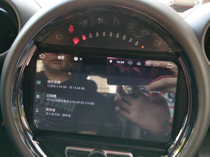 開箱- MINI 2011 Countryman 專用安卓機