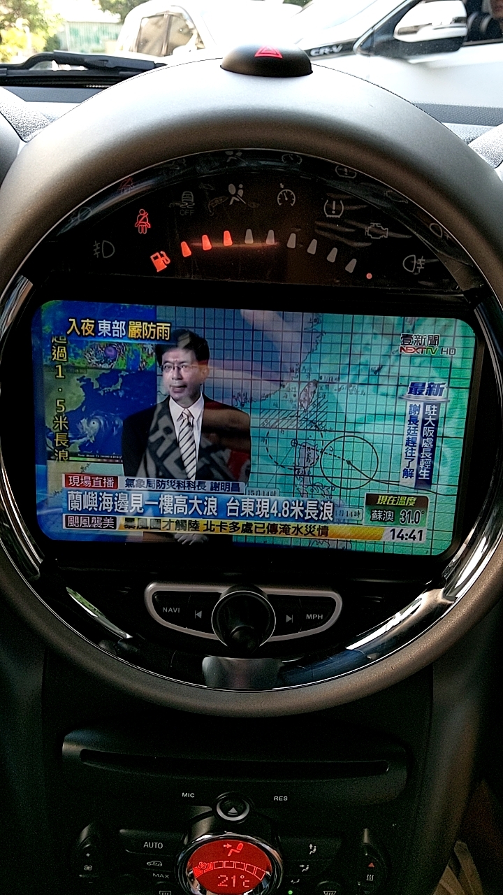 開箱- MINI 2011 Countryman 專用安卓機