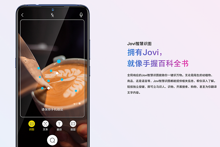 vivo X23 總算揭曉：91.2%水滴螢幕、螢幕指紋辨識，相機也有新亮點！