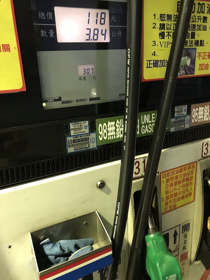 VEGA 125 磨合期油耗分享 （簡易測試）