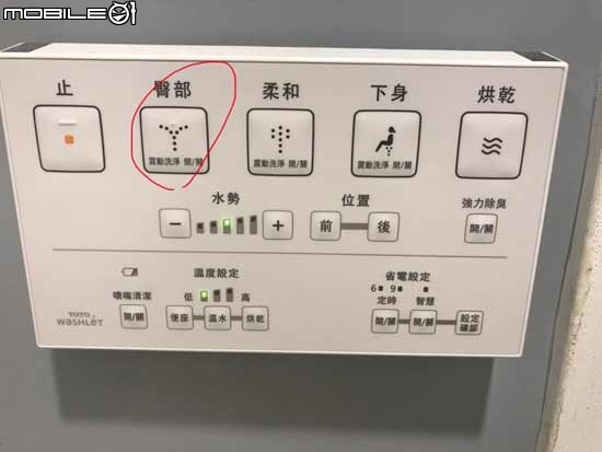 TOTO免治馬桶使用5個多月心得