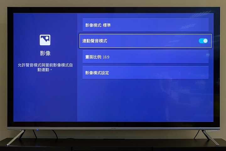 BenQ S75-900 進階的影像設定上,可選背光、亮度、對比、色彩飽和、銳利、白平衡等相當細部的參數可供調整。 BenQ S75-900 進階的影像設定上,可選背光、亮度、對比、色彩飽和、銳利、白平衡等相當細部的參數可供調整。