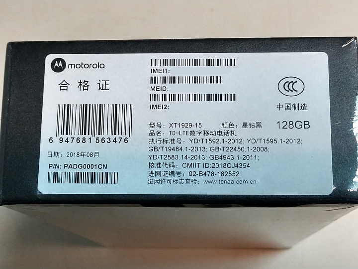 Motorola Z3 開箱