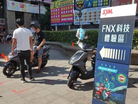 水利廣場之FNX初體驗