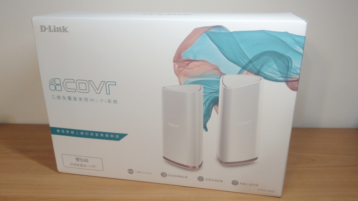 D-Link COVR-2202 三頻 Mesh 全覆蓋家用路由器,讓您的手機上網再也不卡卡、不中斷!