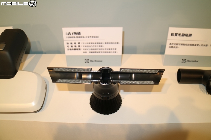 伊萊克斯 Electrolux PURE F9滑移百變吸塵器體驗