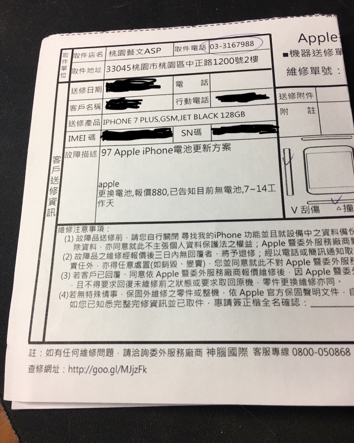 IPHONE XS MAX 傳承+開箱!!