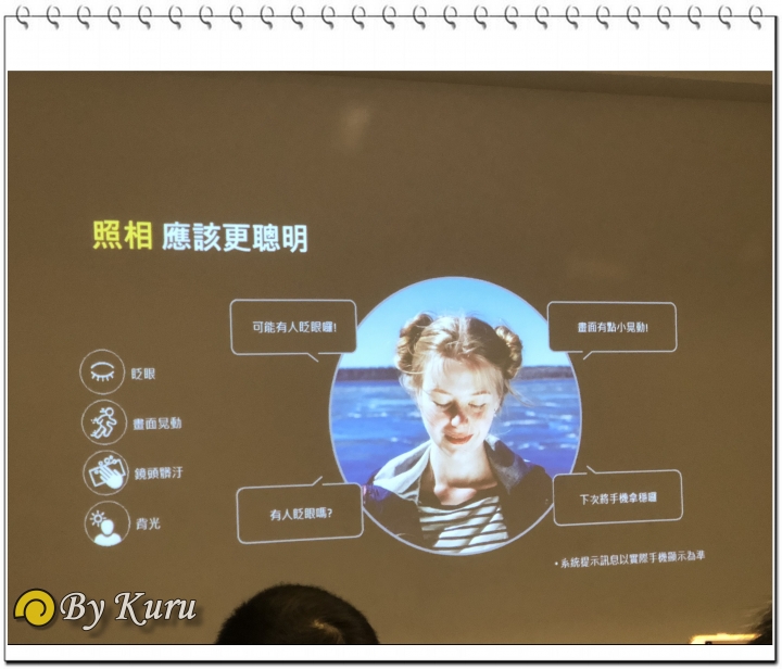 「一鍵搞定,筆較厲害」Galaxy Note9體驗會報導