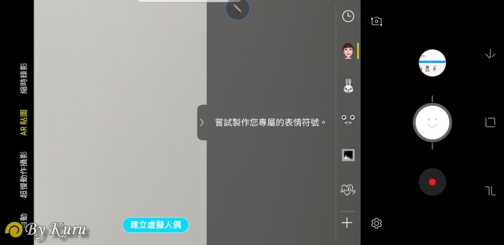 「一鍵搞定,筆較厲害」Galaxy Note9體驗會報導