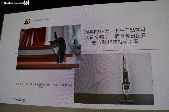 伊萊克斯 Electrolux PURE F9滑移百變吸塵器體驗