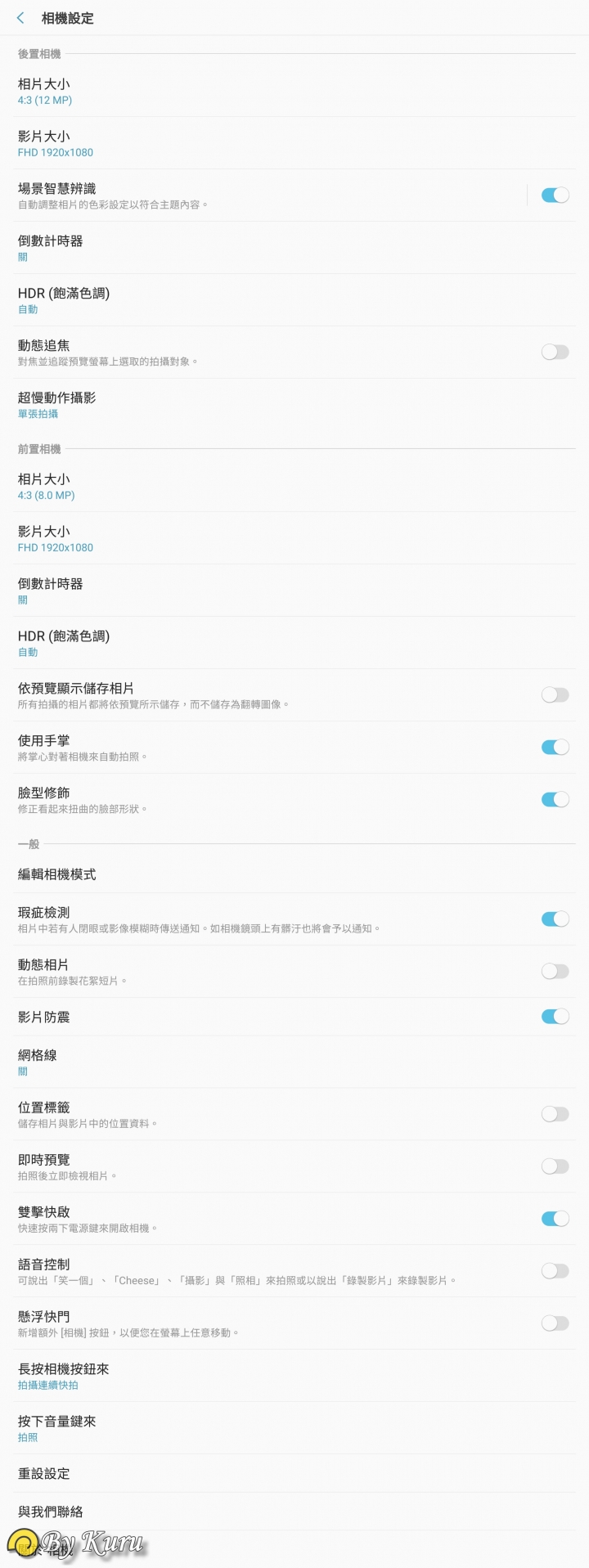 「一鍵搞定,筆較厲害」Galaxy Note9體驗會報導