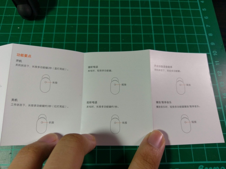 真無線 小米藍芽耳機mini 開箱