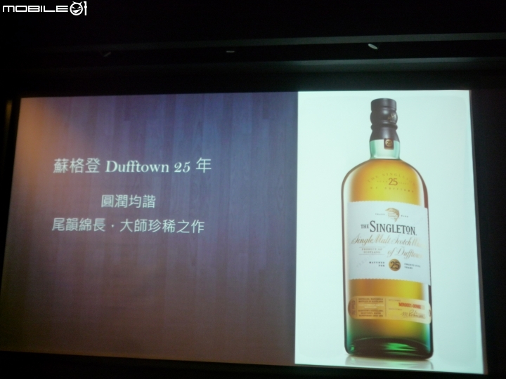 珍貴42年蘇格登原酒限額品酩