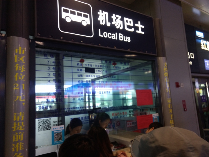 9月青海湖單車遊記 冷冷冷!
