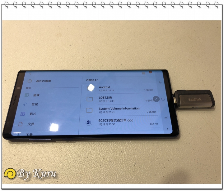 「一鍵搞定,筆較厲害」Galaxy Note9體驗會報導