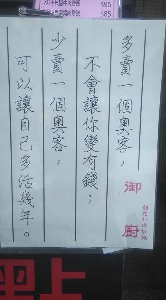 BMW新莊尚德:公司推卸責任,史上最差業務
