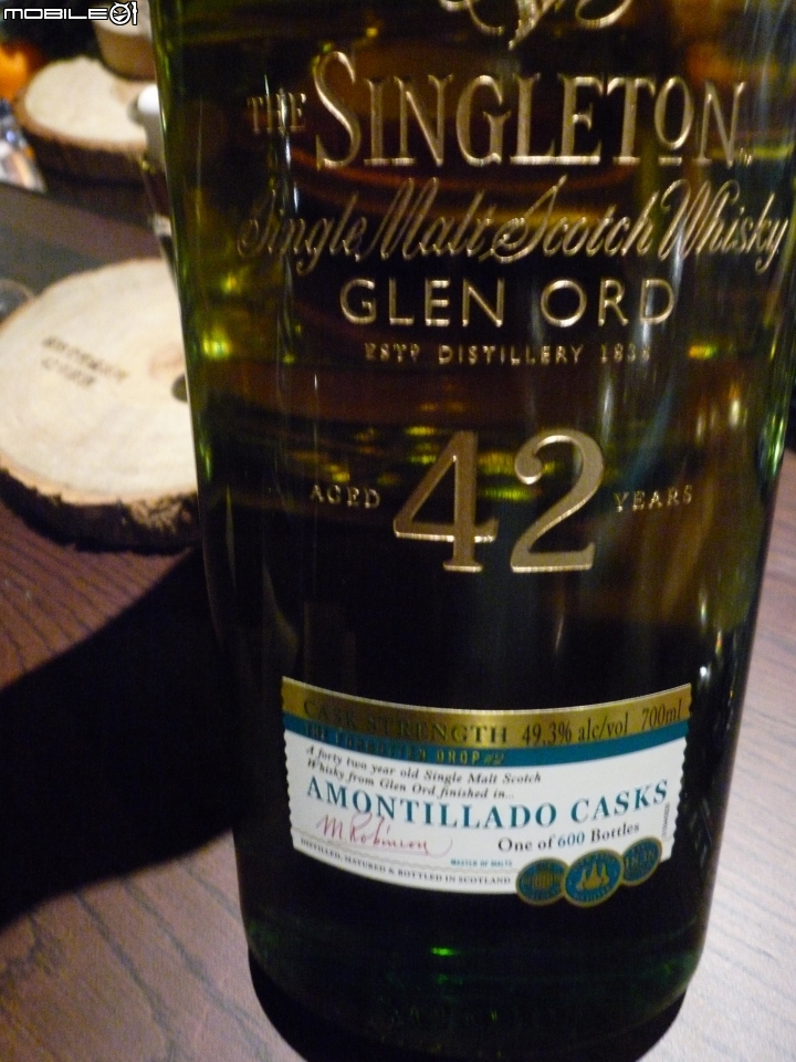 珍貴42年蘇格登原酒限額品酩