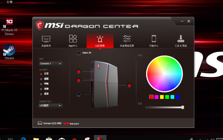 高規格、不佔空間 - 輕薄電競桌機 MSI Vortex G25 開箱~ (圖多 附影片)