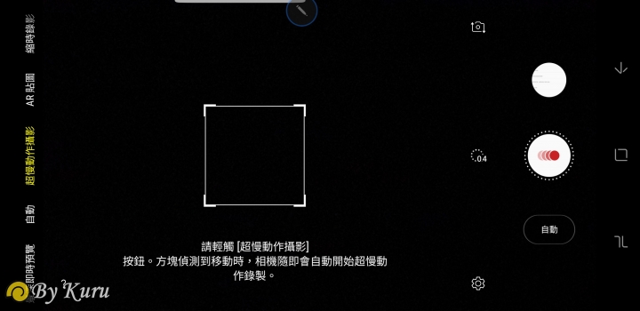 「一鍵搞定,筆較厲害」Galaxy Note9體驗會報導