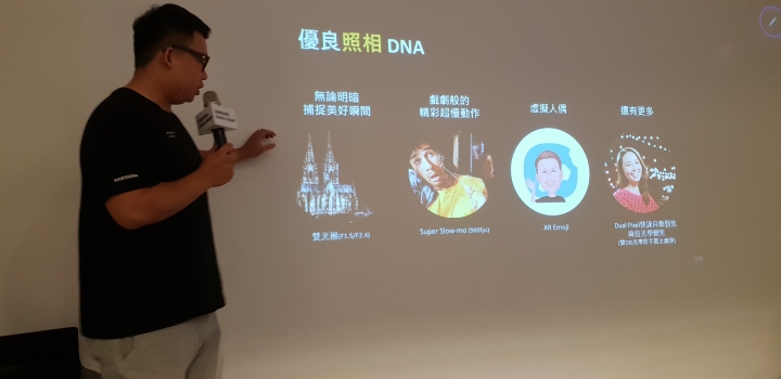 《無所不能 筆較厲害》Galaxy Note9旗艦體驗會