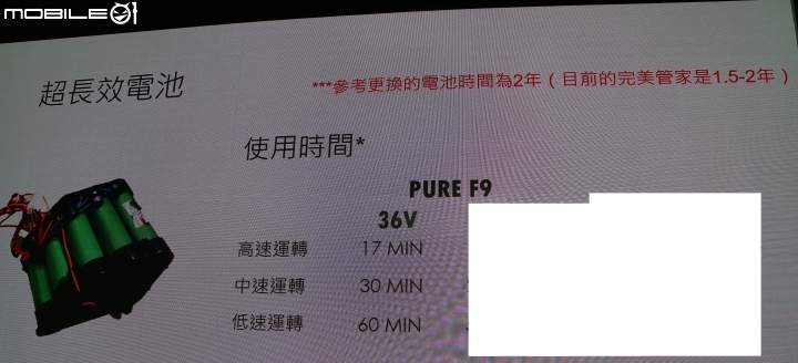 伊萊克斯 Electrolux PURE F9滑移百變吸塵器體驗