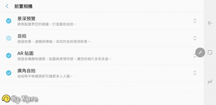 「一鍵搞定,筆較厲害」Galaxy Note9體驗會報導