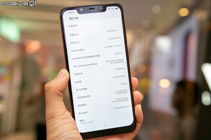 小米Pocophone F1 9/15開賣 外觀樸實,S845內在卻只要10,999!