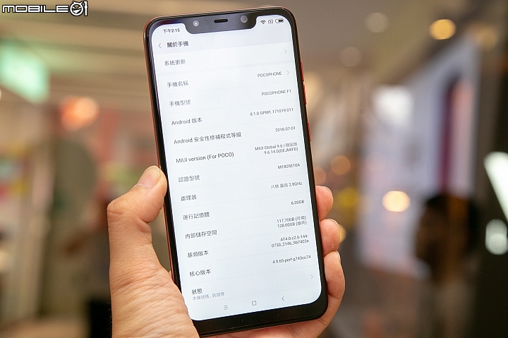 小米Pocophone F1 9/15開賣 外觀樸實，S845內在卻只要10,999！