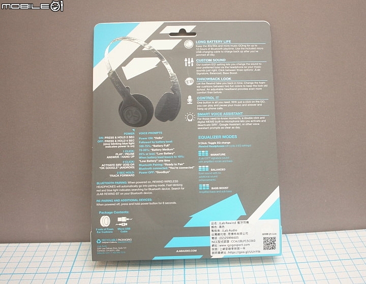 SONY Walkman 復活了! JLab Rewind 復古藍牙耳機