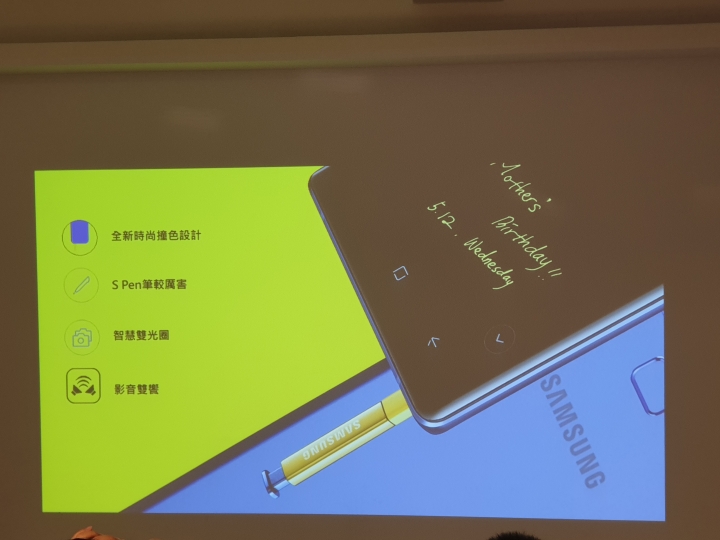 旗艦神機Samsung Galaxy Note9:S Pen遠端遙控、拍照升級