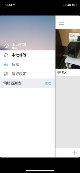 10G網路NAS的入門首選 - ASUSTOR AS4004T 4Bay NAS (系統應用篇)