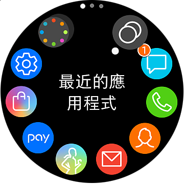 智能"腕"轉 ▪ 最佳"錶"現《Galaxy Watch》體驗分享