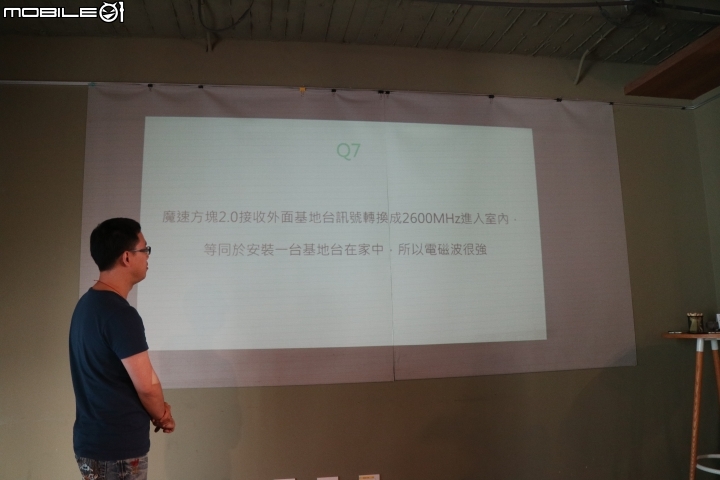 亞太電信魔速方塊2.0....台北場昇速有感體驗會