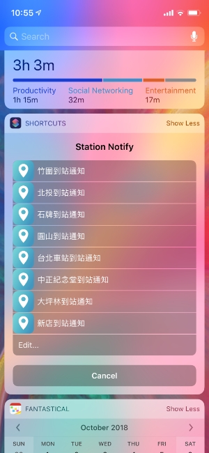 用Siri Shortcut 通勤族不用怕坐過站 可以好好睡覺或是玩手機了