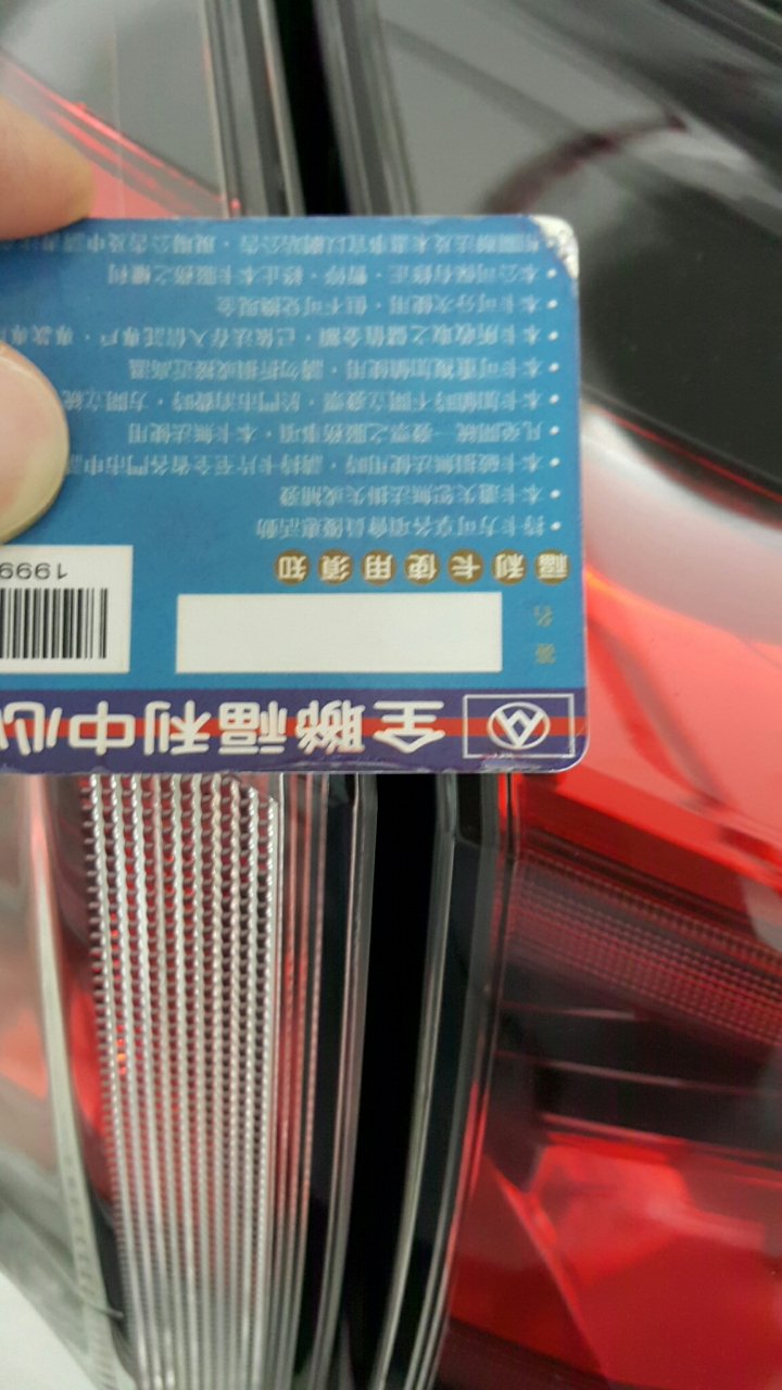 Rav4新車烤漆不平整