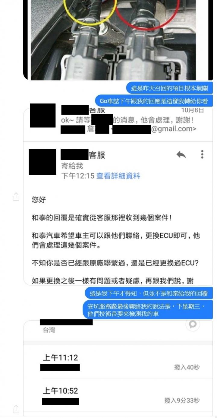 Prius4 ECU韌體bug 電池電量驟降 大幅失去動力 上坡起步會下滑