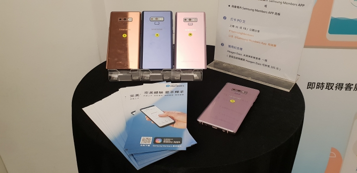 《無所不能 筆較厲害》Galaxy Note9旗艦體驗會