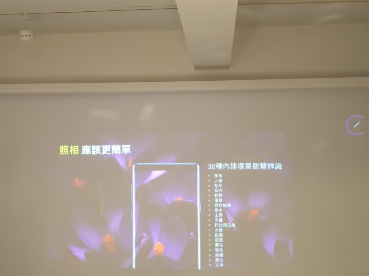 旗艦神機Samsung Galaxy Note9:S Pen遠端遙控、拍照升級