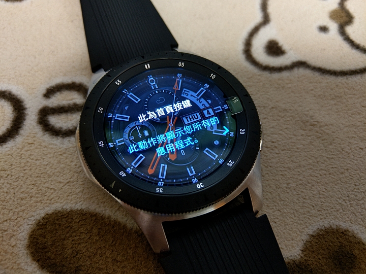 Samsung Galaxy Watch專屬於你的24小時貼身小管家 體驗分享