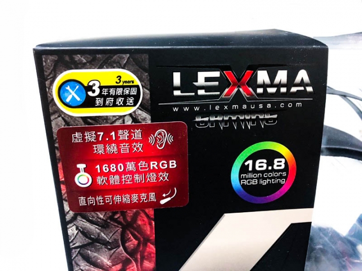 俗又大碗C/P值爆棚 – LEXMA X710電競專用耳麥