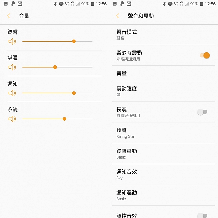 Samsung Galaxy Watch專屬於你的24小時貼身小管家 體驗分享
