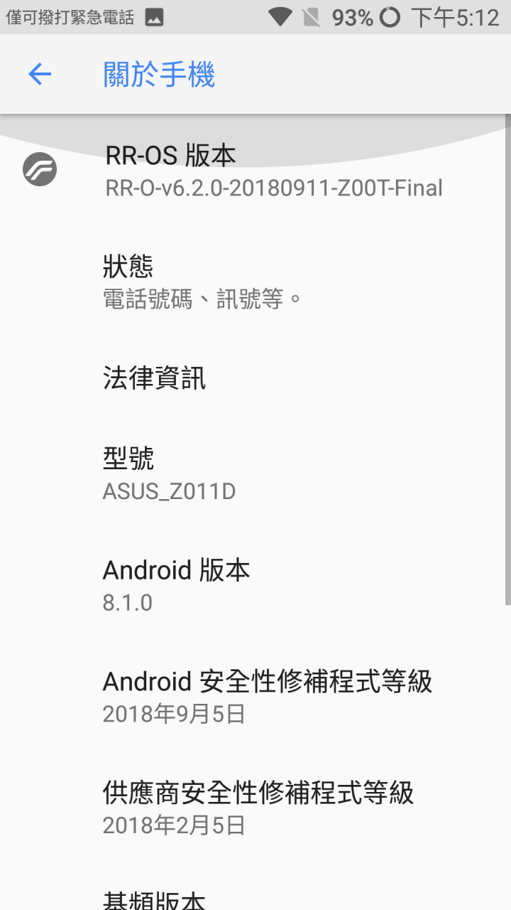 老機真的不死：ZF2 Laser (ZE601KL) 刷Android 8.1重生記 (文長)