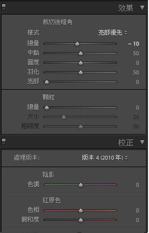 Nikon Z7四個Lightroom風格檔釋出,順便講解一下Lightroom的操作要點。