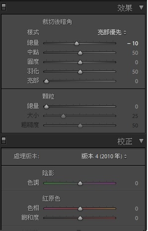 Nikon Z7四個Lightroom風格檔釋出，順便講解一下Lightroom的操作要點。