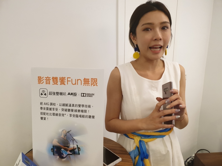 旗艦神機Samsung Galaxy Note9:S Pen遠端遙控、拍照升級