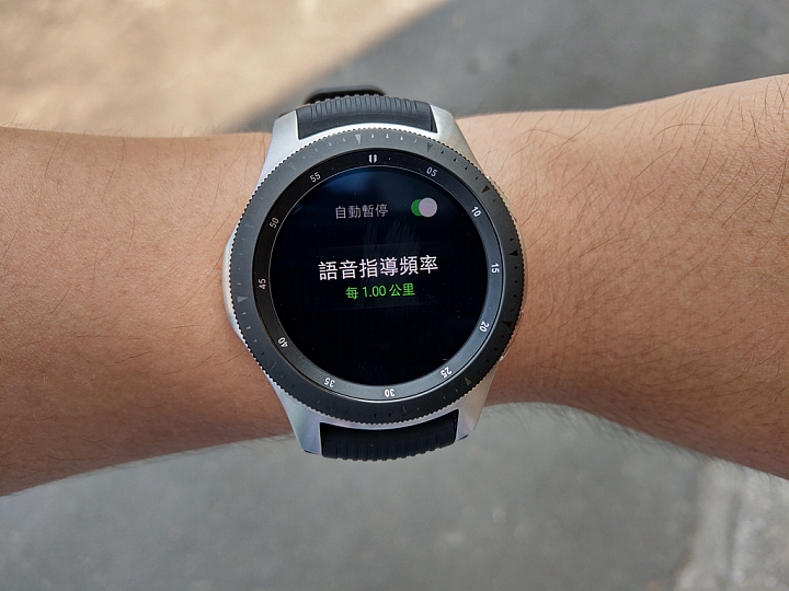 Samsung Galaxy Watch專屬於你的24小時貼身小管家 體驗分享